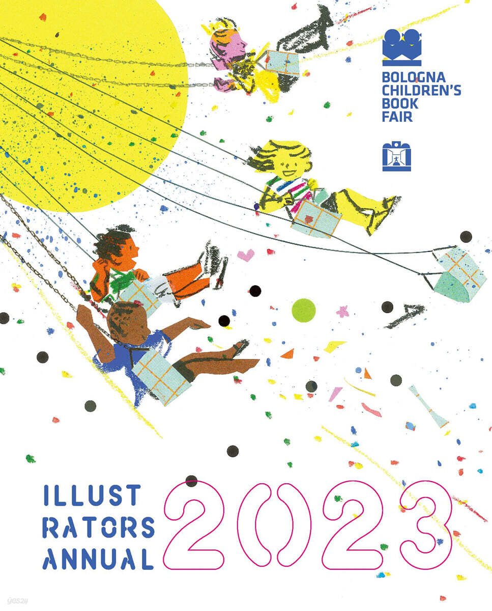 2023 볼로냐 일러스트 원화전 57th