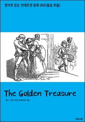 [뿩] The Golden Treasure