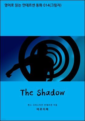 [뿩] The Shadow