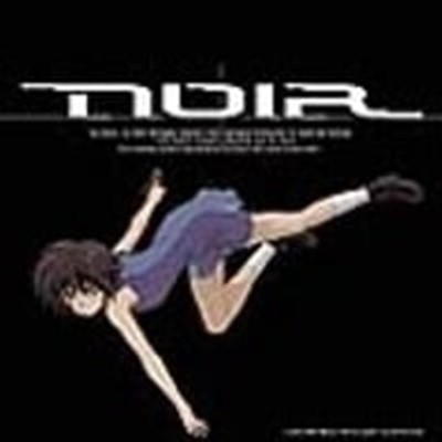 O.S.T. (Kajiura Yuki ) / Noir Original Soundtrack II ()