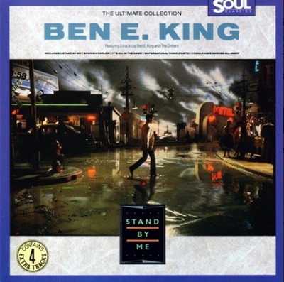 벤 E. 킹 (Ben E. King) - The Ultimate Collection: Stand By Me