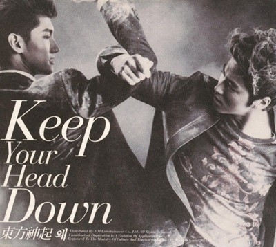 동방신기 (東方神起) - 왜(Keep Your Head Down)(일반판)