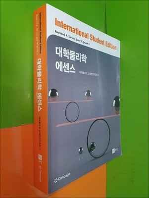 й  International Student Edition (2024.3.5)