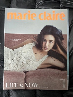 marie claire 마리끌레르 D형 2024년 5월 (표지 : 뉴진스 다니엘)