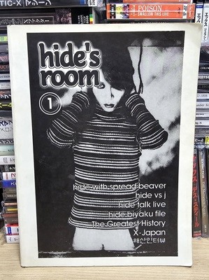 (희귀 국내 히데, X-JAPAN / 액스재팬 동인지. 잡지 - 기사, 인터뷰 등 수록) hide`s room 1