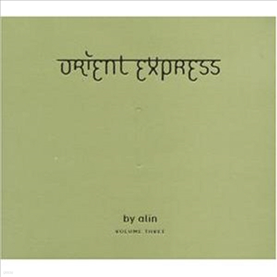 Alin - Orint Express, Vol.3 (CD)