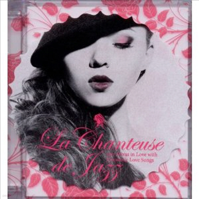 Various Artists - La Chanteuse De Jazz ( Ű / 2 For 1)