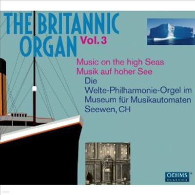긮Ÿ  3 (The Britannic Organ, Vol. 3) (2CD) - Donald Rumsey