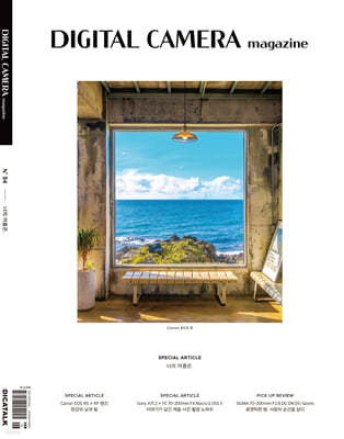  ī޶ Ű DIGITAL CAMERA magazine () : 6 [2024]