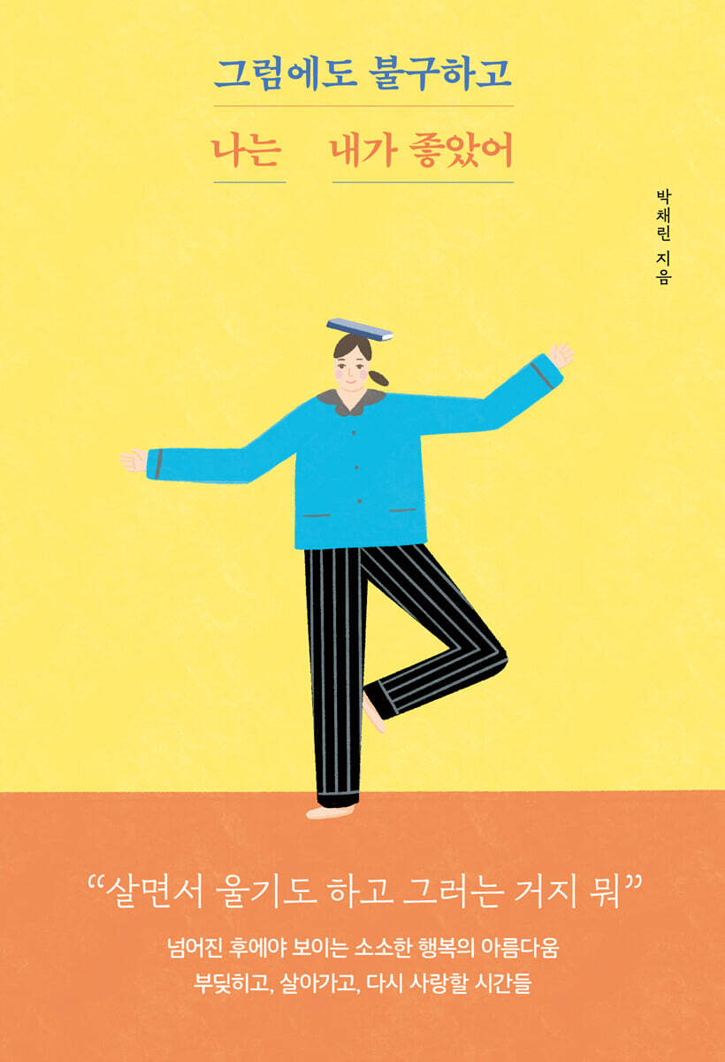 도서명 표기