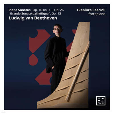 Gianluca Cascioli 베토벤: 피아노 소나타 7번, 8번 "비창", 12번 (Beethoven: Piano Sonatas Nos. 7, 8 & 12)