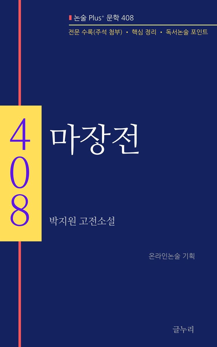 도서명 표기