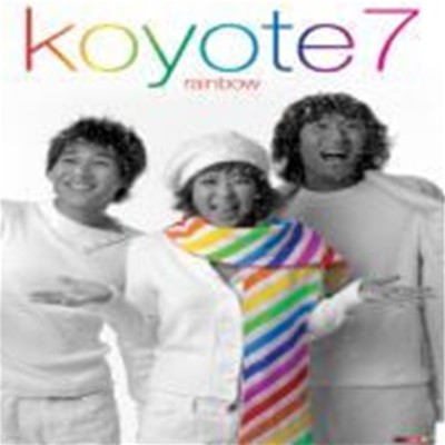 ڿ (Koyotae) / 7 - Rainbow