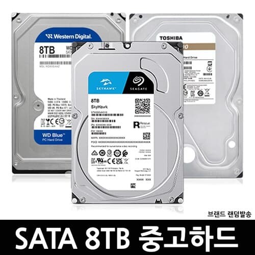 데스크탑 3.5인치 하드 SATA HDD A급 중고 하드...