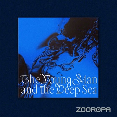 [미개봉/컬러LP] 임현식 The Young Man and the Deep Sea 미니앨범 2집