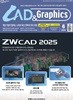 ĳ  ׷Ƚ CAD & Graphics () : 6 [2024]