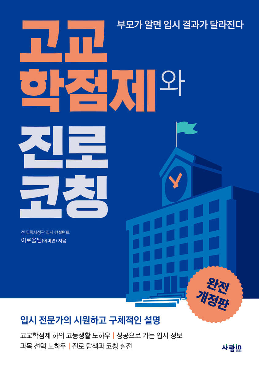 도서명 표기