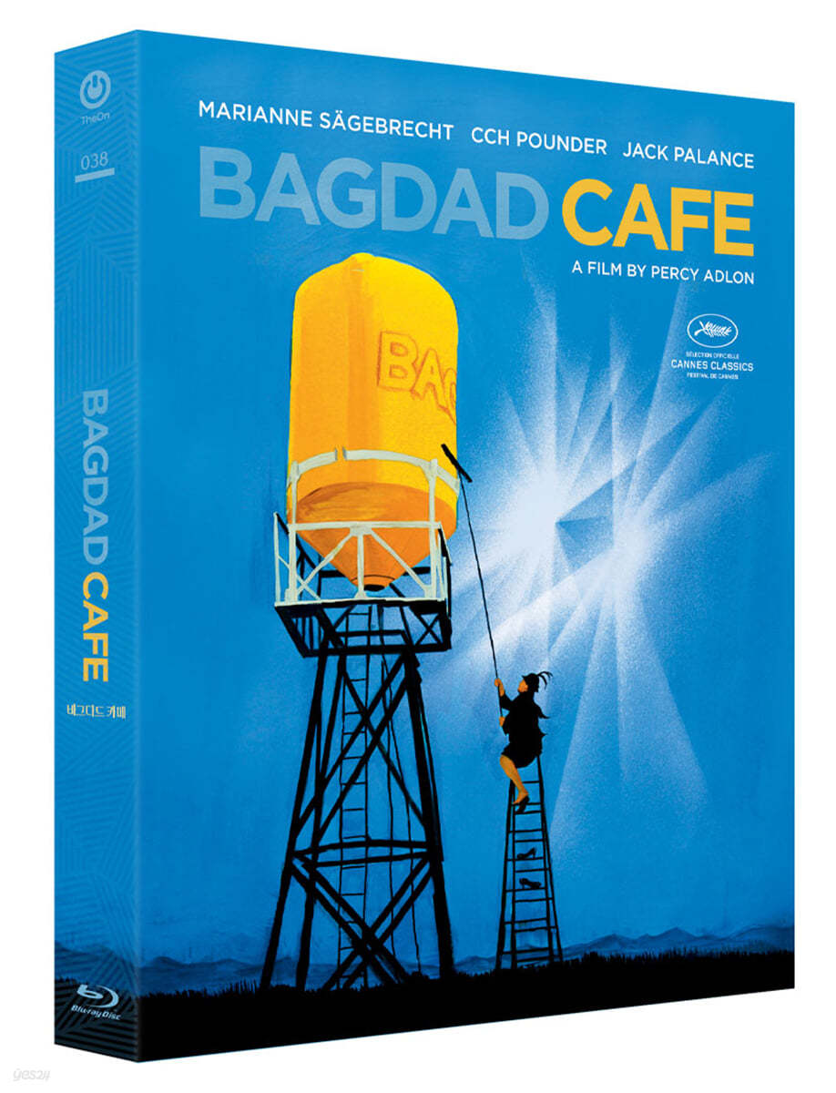 바그다드 카페 (1Disc, 풀슬립 한정판) : 블루레이 
