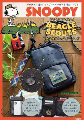 SNOOPY ȫɫ˭! BEAGLE SCOUTS Ѧ-Ыë BOOK