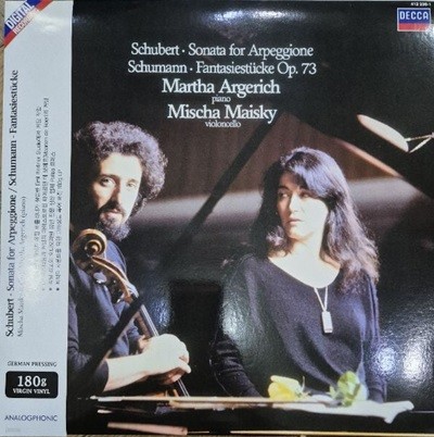 Schubert sonata for arpeggione(180g)