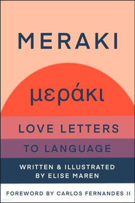 Meraki: Love Letters to Language