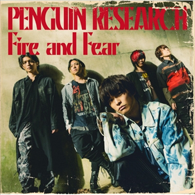 Penguin Research ( ġ) - Fire And Fear (CD)