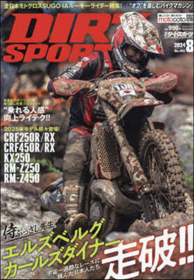 DIRT SPORTS 2024Ҵ8