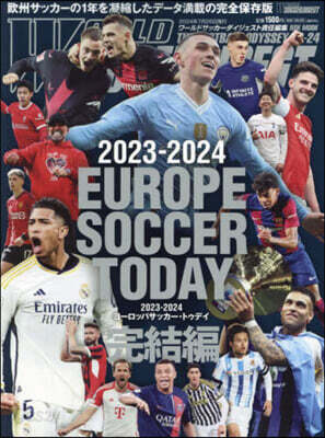 EUROPE SOCCER TODAY 完結編 2023-2024