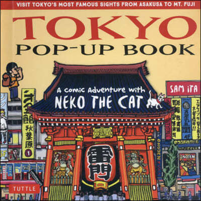 TOKYO POPUP BOOK