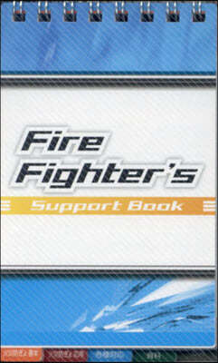 FireFightersSupport 3