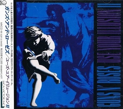 [일본반][CD] Guns N‘ Roses - Use Your Illusion II