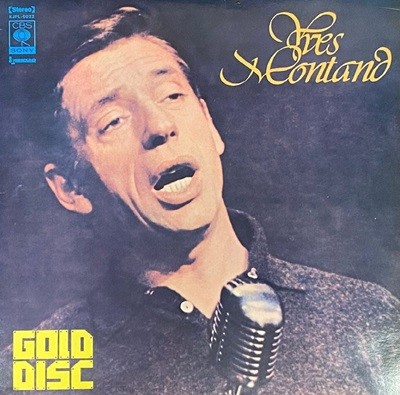 [LP] 이브 몽땅 - Yves Montand - Gold Disc LP [지구-라이센스반]