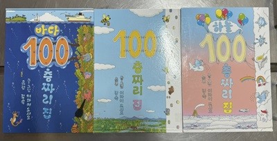 100 ¥  ø( 3/,ϴ,ٴ)