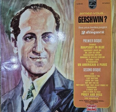 Aimed vous Gershwin(2lp)