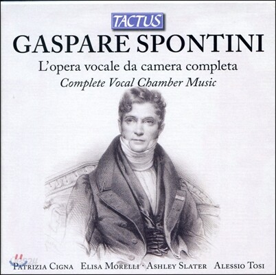 Fabiano Merlante 스폰티니: 보컬 쳄버 음악 전곡 (Gaspare Spontini: Complete Vocal Chamber Music)