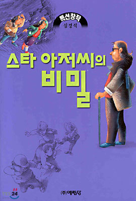 도서명 표기
