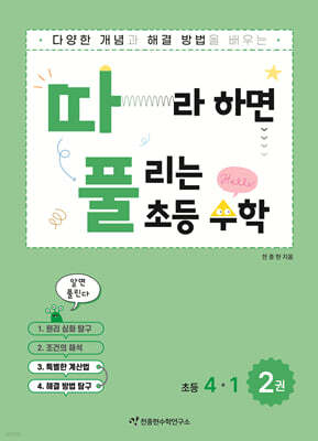 책 정보