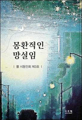 책 정보