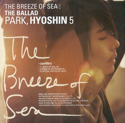 ȿ - 5 The Breeze Of Sea []