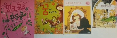 베니의 빵 + 소시지 머리 + 돌멩이 국