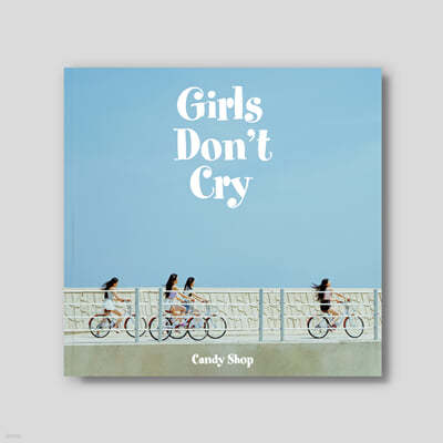 Candy Shop (ĵ) - ̴Ͼٹ 2 : Girls Dont Cry [Summer ver.]
