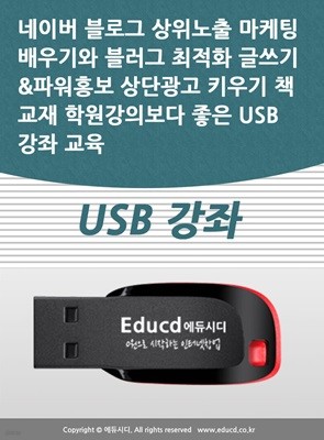 ̹ α     ȭ ۾&Ŀȫ ܱ Ű å  пǺ  USB  