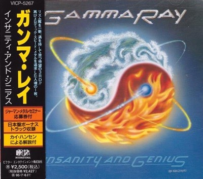 [일본반][CD] Gamma Ray - Insanity And Genius [+1 Bonus Track]