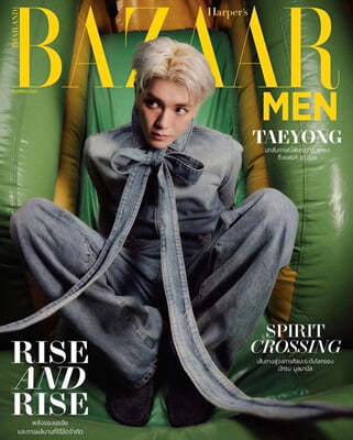 Harper's BAZAAR MEN Thailand ۽   ± 2024 6ȣ : NCT ¿(TAEYONG) Ŀ