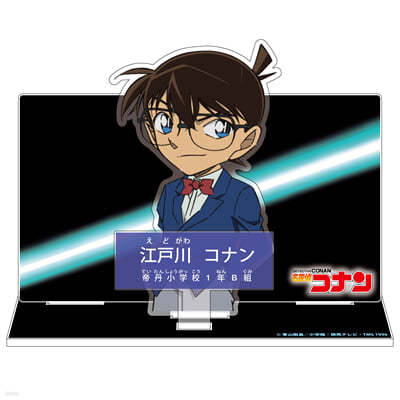 名探偵コナン キャラクタ-紹介アクリルスタンド Vol.1 江戶川コナン