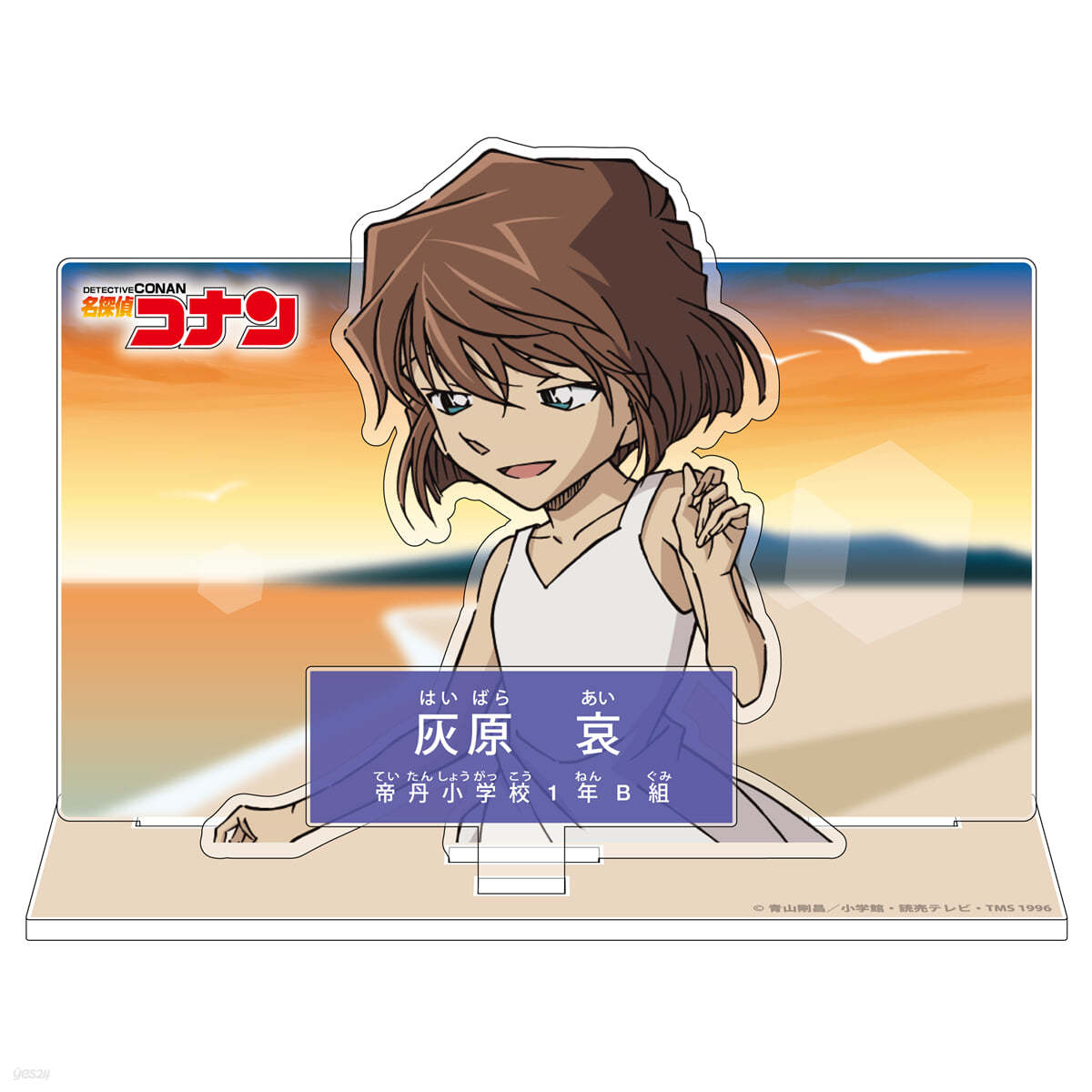 名探偵コナン トムス AGF限定 グラビアアクリルボード 灰原哀 名探偵コナン』グラビアコレクション summer | トムスショップ