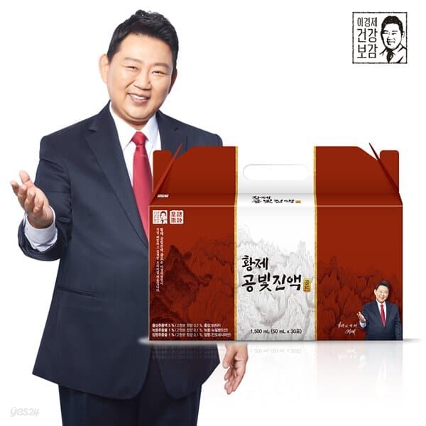 [래오이경제] 황제 공빛진액 골드 (50ml*30포)