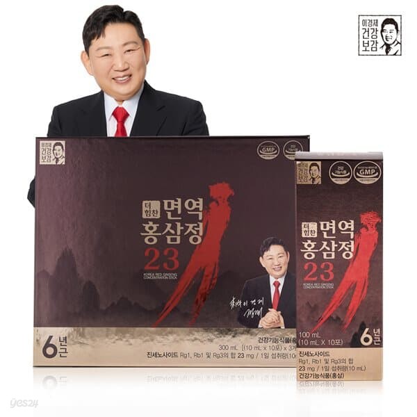 [래오이경제] 더힘찬 면역 홍삼정 23 (10ml*30포)