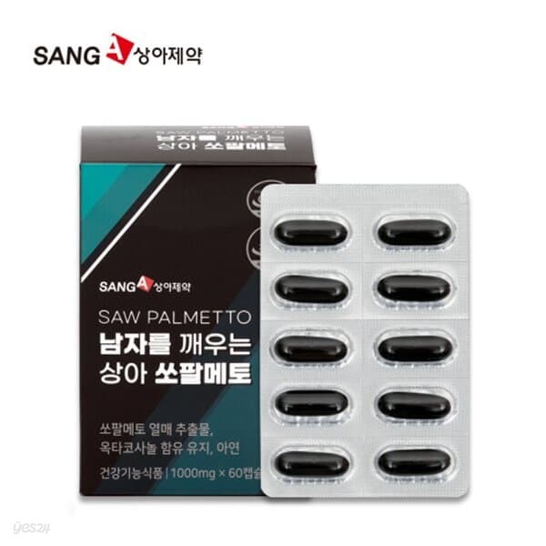 [상아제약] 남자를 깨우는 상아 쏘팔메토 (1,000mg*60캡슐)