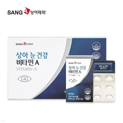 [상아제약] 상아 눈건강 비타민A (500mg*30정*3...